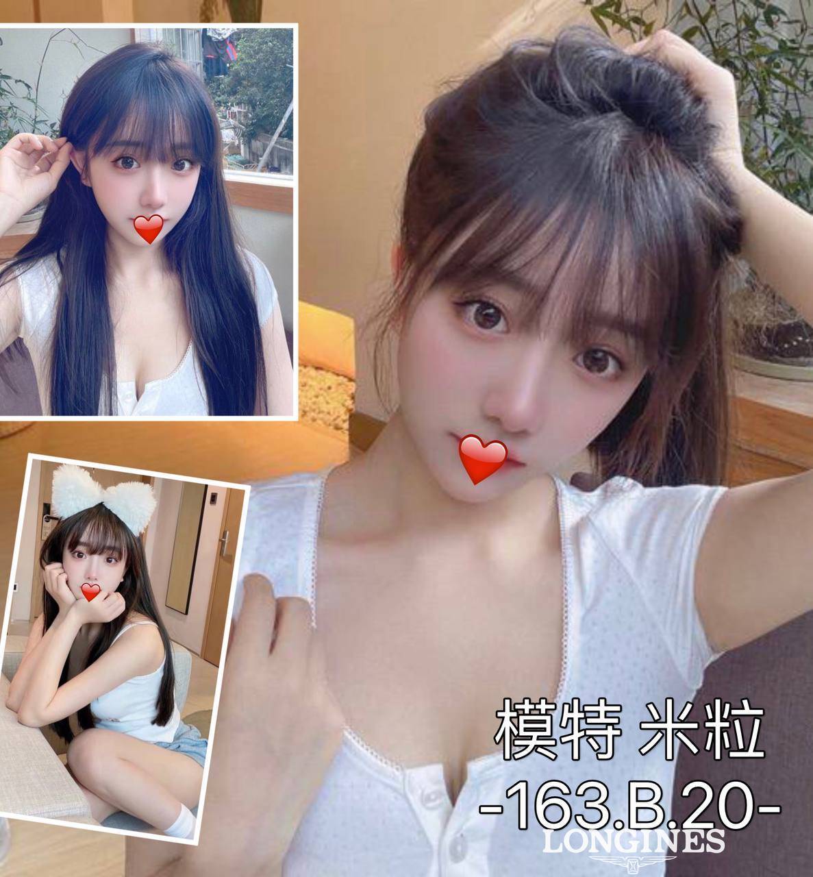 台東 思語 36F 擅長舌吻(視清潔)